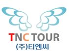 韓国TNCツアー（韓国）